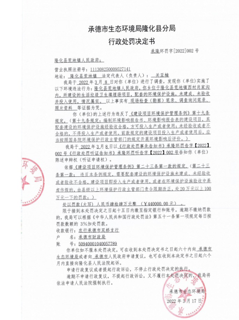 承德网站建设风生水起：数字化转型的必然选择