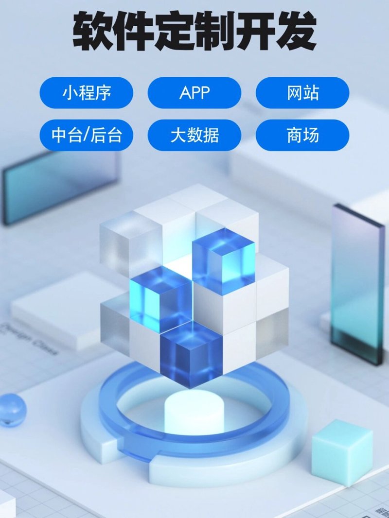 承德网站建设：构筑高效营销桥梁的艺术