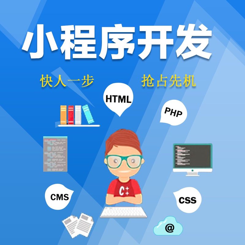 如何选择优质的网站定制开发服务