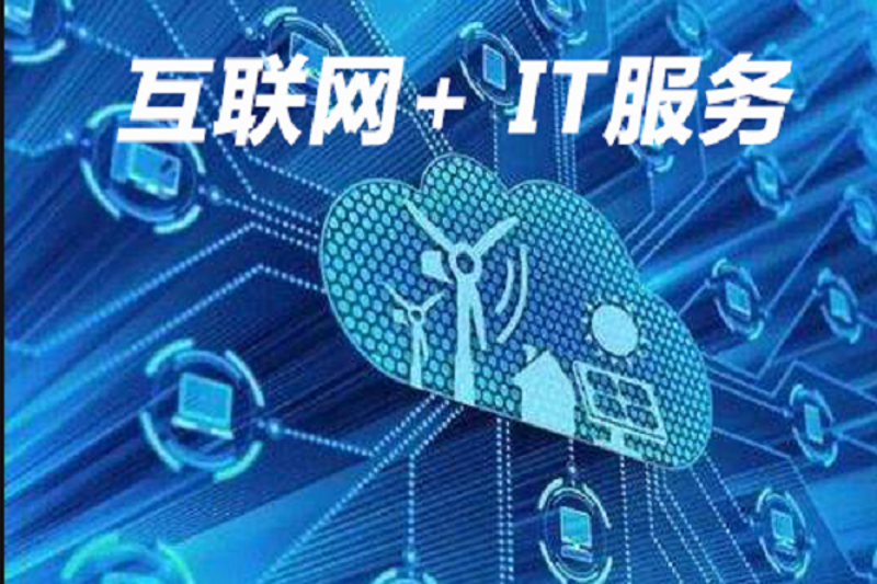 服务器运维：企业数字化转型的幕后英雄