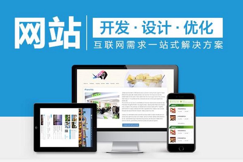 企业网络维护——构建安全高效的在线堡垒